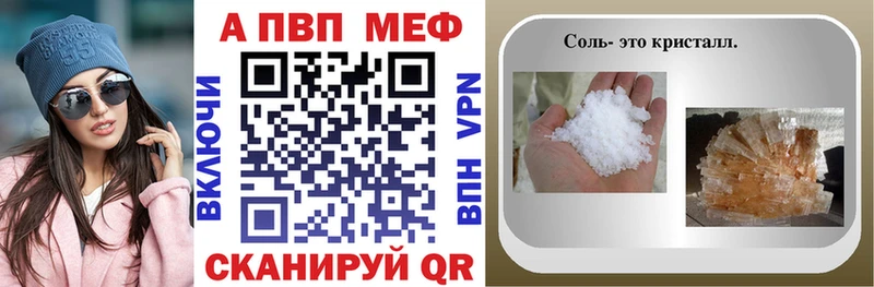 APVP Crystall  Купить  Гатчина 