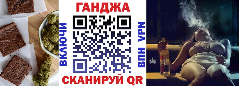 Купить закладки  Гатчина  Еда ТГК конопля 