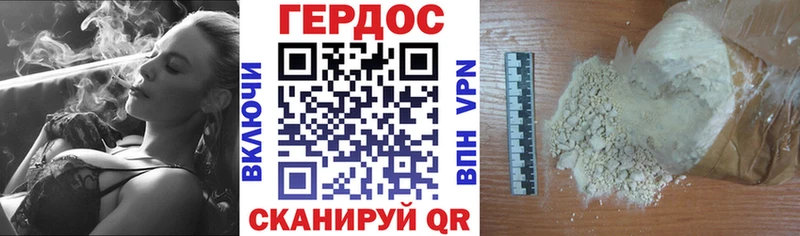 Героин герыч  Купить где  Гатчина 
