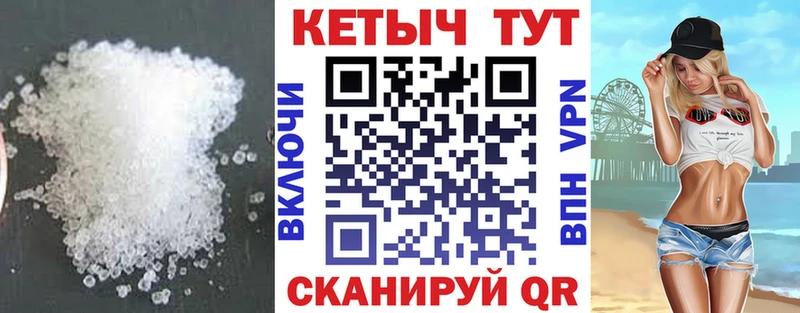 КЕТАМИН ketamine  Купить  Гатчина 