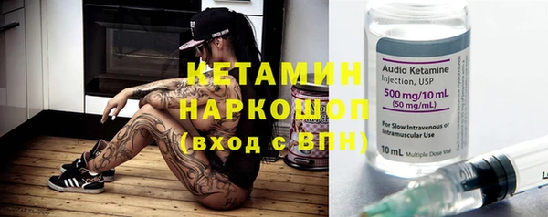 альфа пвп VHQ Заволжье