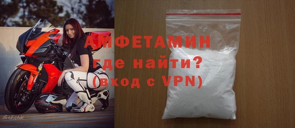 альфа пвп VHQ Заволжье