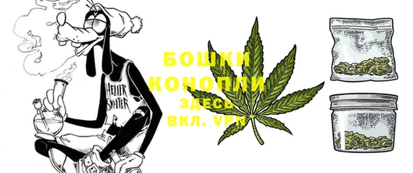 альфа пвп VHQ Заволжье