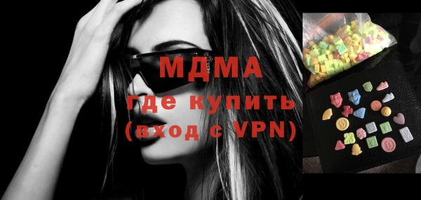 мдпв Заволжск