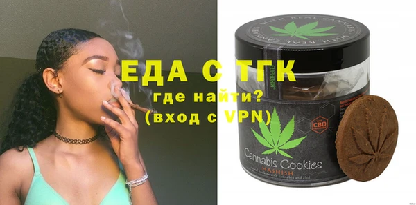 альфа пвп VHQ Заволжье