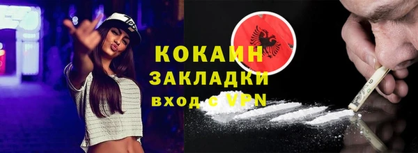 альфа пвп VHQ Заволжье