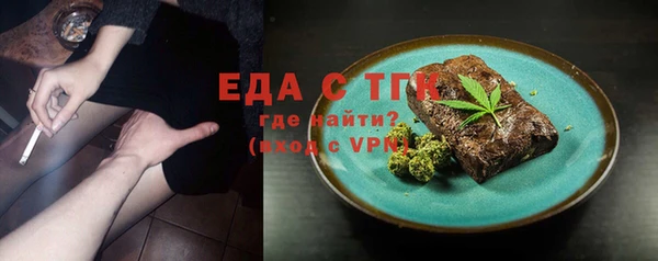 стафф Заводоуковск