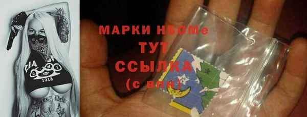 альфа пвп VHQ Заволжье