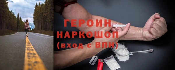 альфа пвп VHQ Заволжье