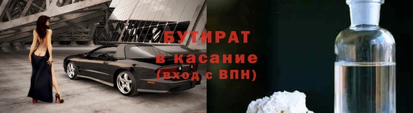альфа пвп VHQ Заволжье