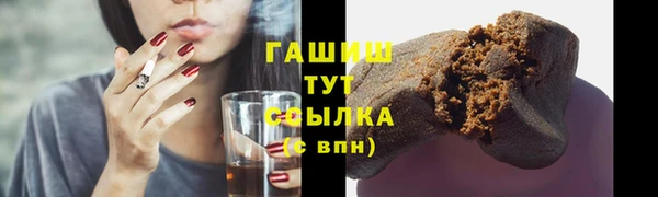 альфа пвп VHQ Заволжье