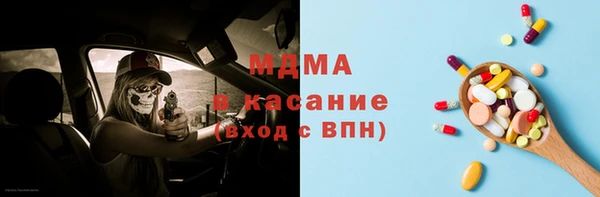 альфа пвп VHQ Заволжье