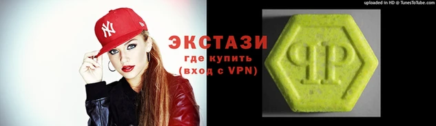 стафф Заводоуковск