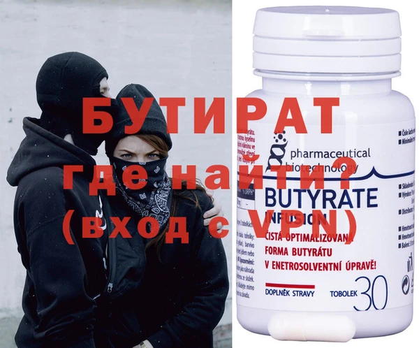 стафф Заводоуковск
