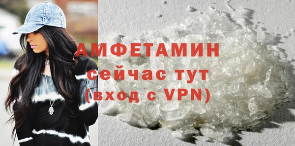 альфа пвп VHQ Заволжье