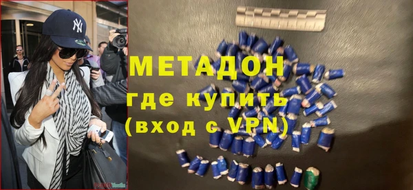 стафф Заводоуковск