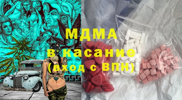 стафф Заводоуковск