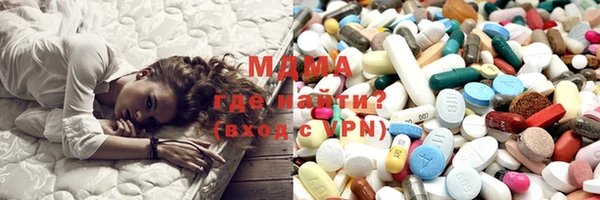 стафф Заводоуковск