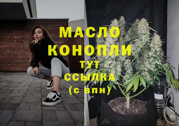 стафф Заводоуковск