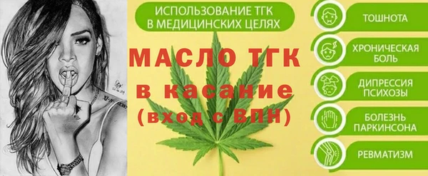 альфа пвп VHQ Заволжье