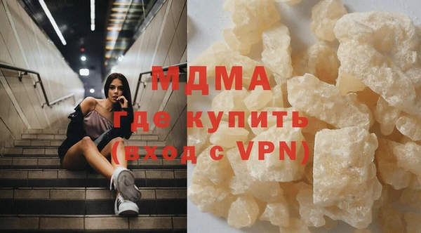 альфа пвп VHQ Заволжье