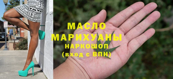 альфа пвп VHQ Заволжье