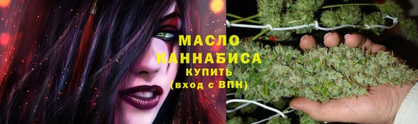 альфа пвп VHQ Заволжье