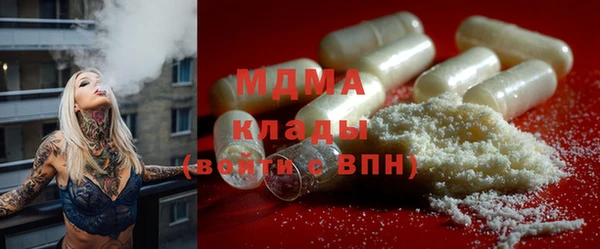 стафф Заводоуковск