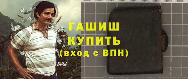 стафф Заводоуковск