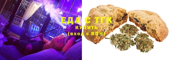 альфа пвп VHQ Заволжье
