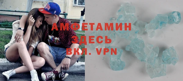 стафф Заводоуковск