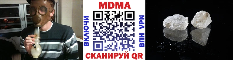 МДМА Molly  Купить где  Гатчина 