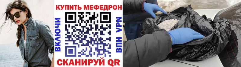 Купить где  Гатчина  Мефедрон кристаллы 