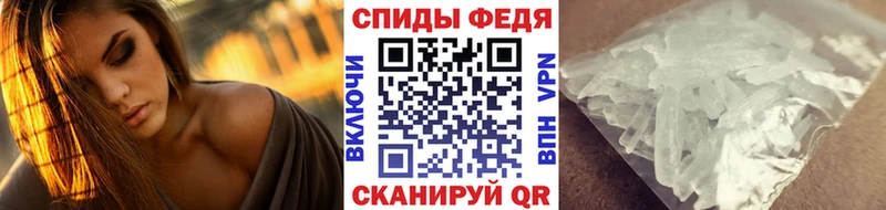 МЕТАМФЕТАМИН винт  Купить где  Гатчина 