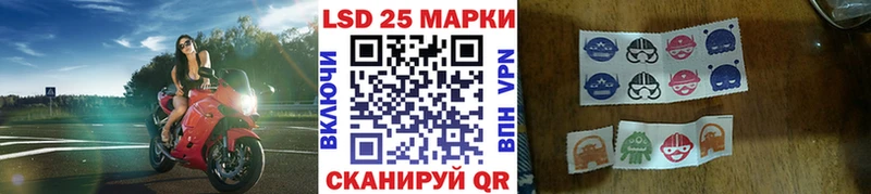 Купить  Гатчина  Наркотические марки 1500мкг 