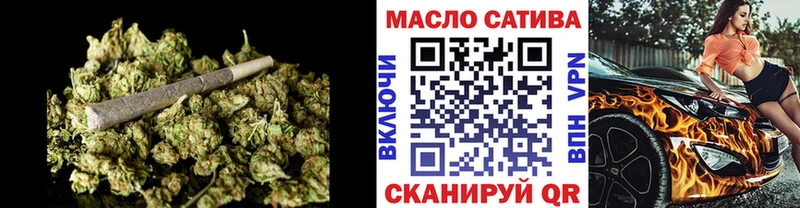 ТГК концентрат  Купить  Гатчина 